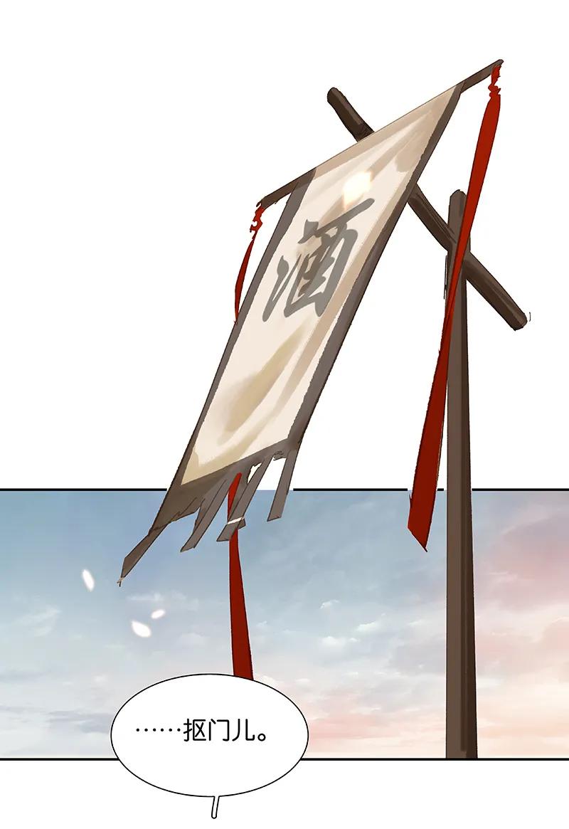 春江花月 - 092 花裤衩做饭啦 - 第26张图