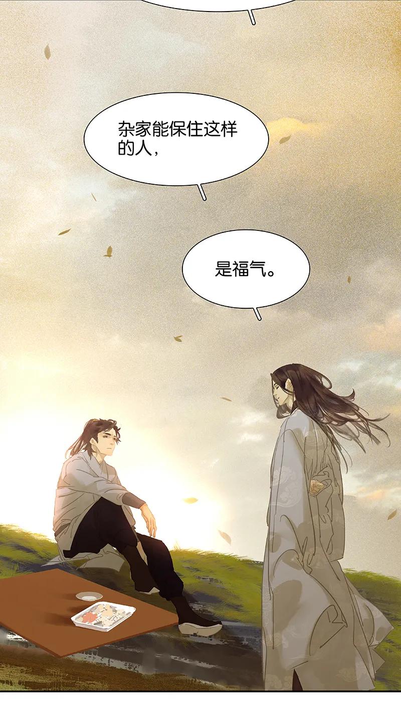 春江花月 - 092 花裤衩做饭啦 - 第77张图