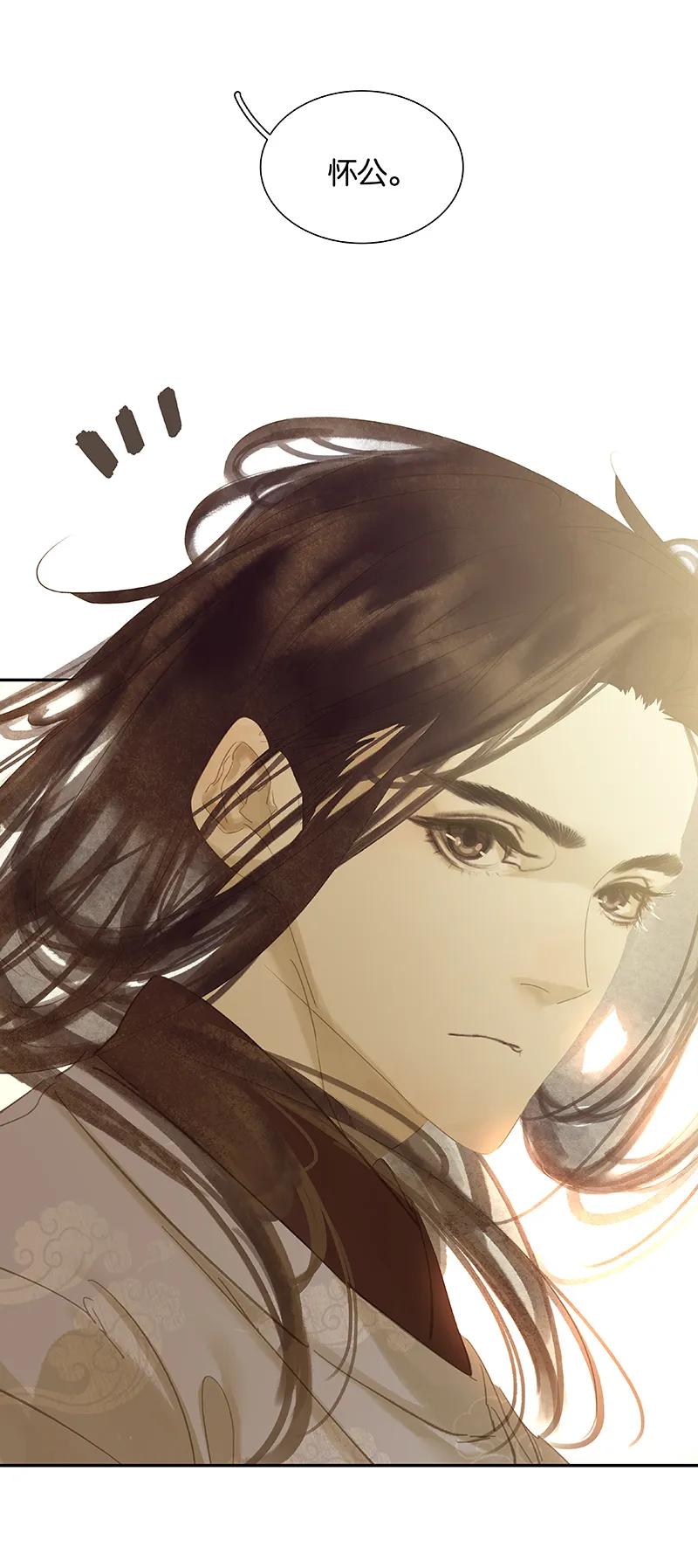 春江花月 - 092 花裤衩做饭啦 - 第62张图