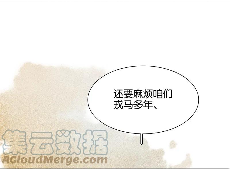 春江花月 - 092 花裤衩做饭啦 - 第58张图