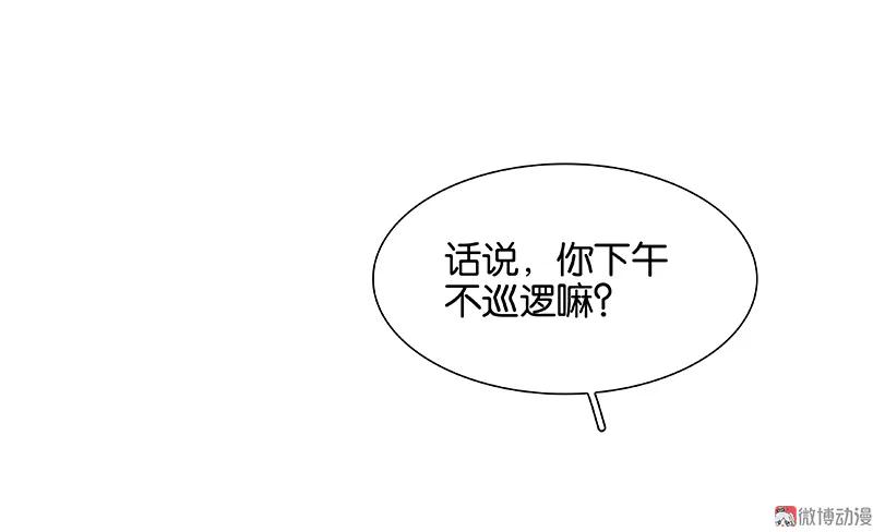 春江花月 - 092 花裤衩做饭啦 - 第80张图