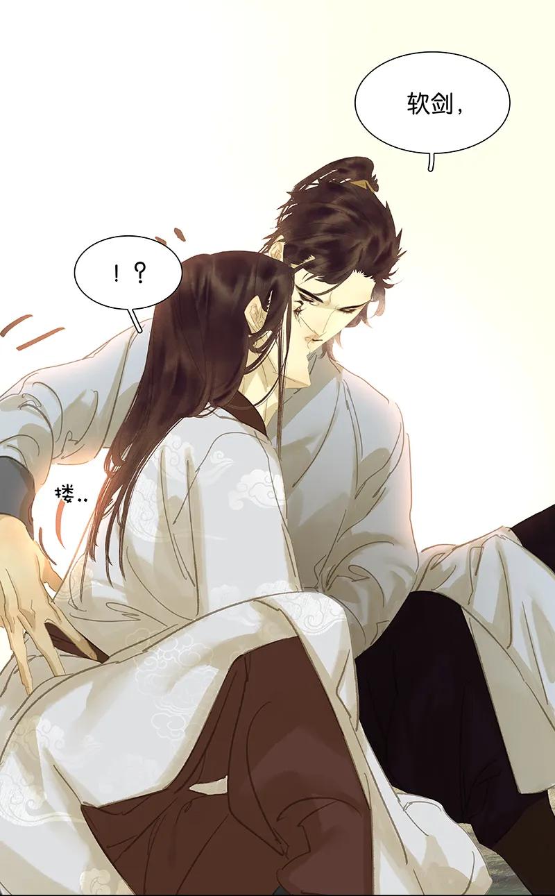 春江花月 - 092 花裤衩做饭啦 - 第48张图