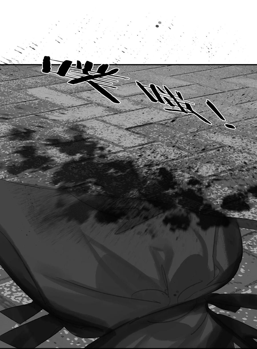 春江花月 - 番外04 关于爱情 - 第51张图