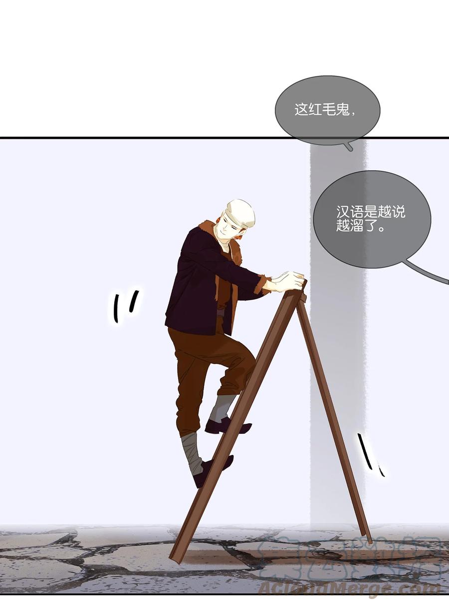 春江花月 - 番外04 关于爱情 - 第4张图