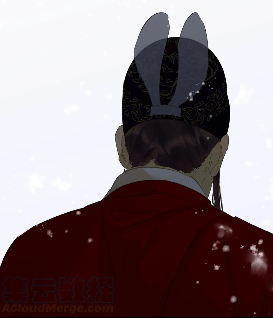 春江花月 - 番外04 关于爱情 - 第40张图