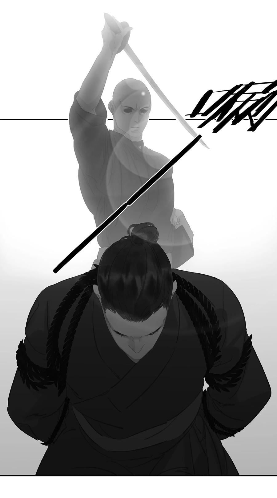 春江花月 - 番外04 关于爱情 - 第50张图