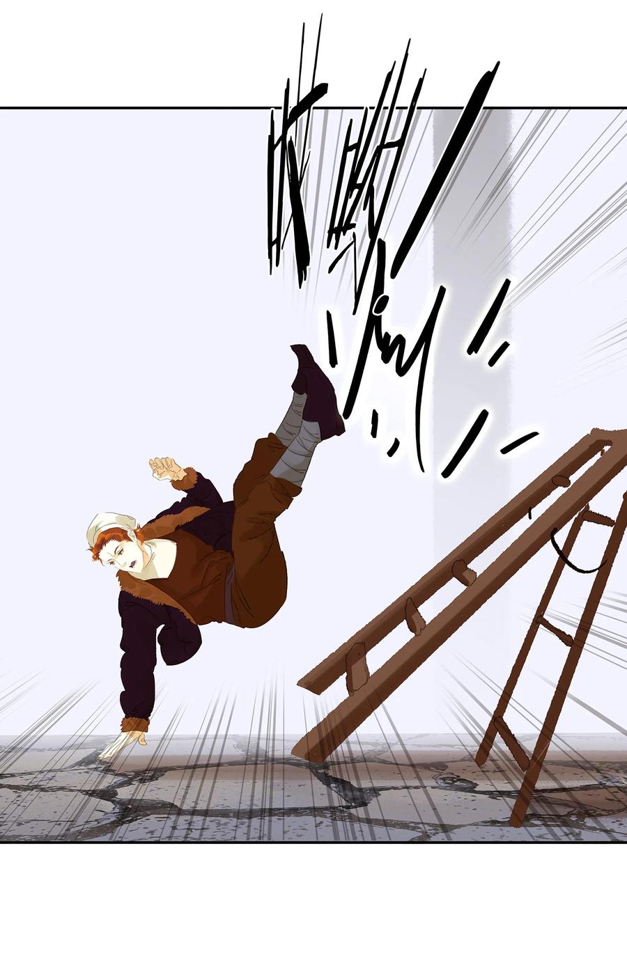 春江花月 - 番外04 关于爱情 - 第5张图