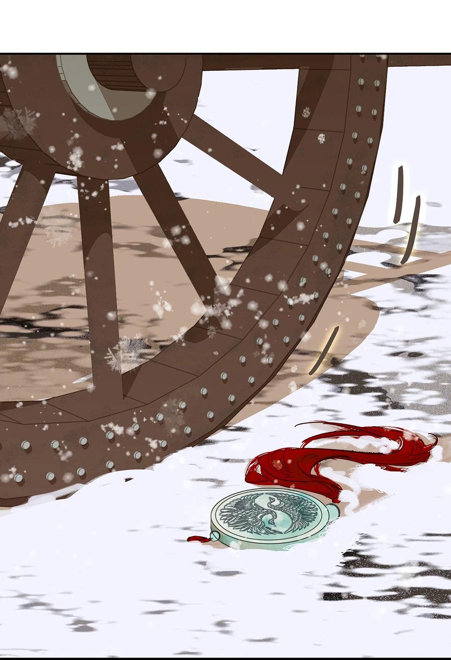 春江花月 - 番外04 关于爱情 - 第66张图