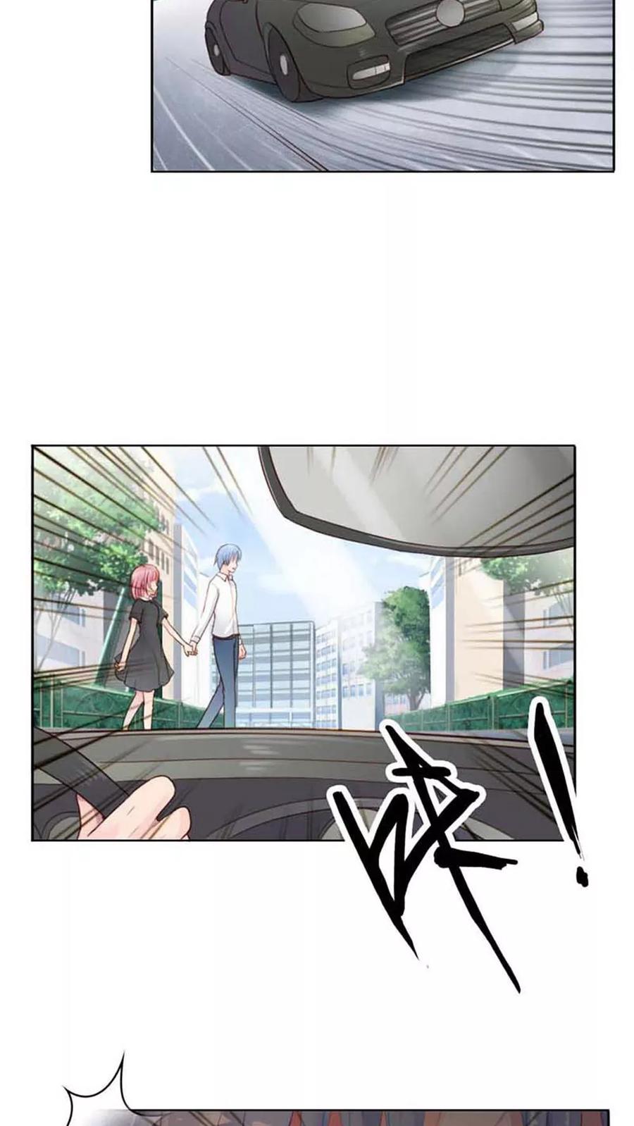 《纯洁的小魔鬼》第11话 嫁给我吧 第12页