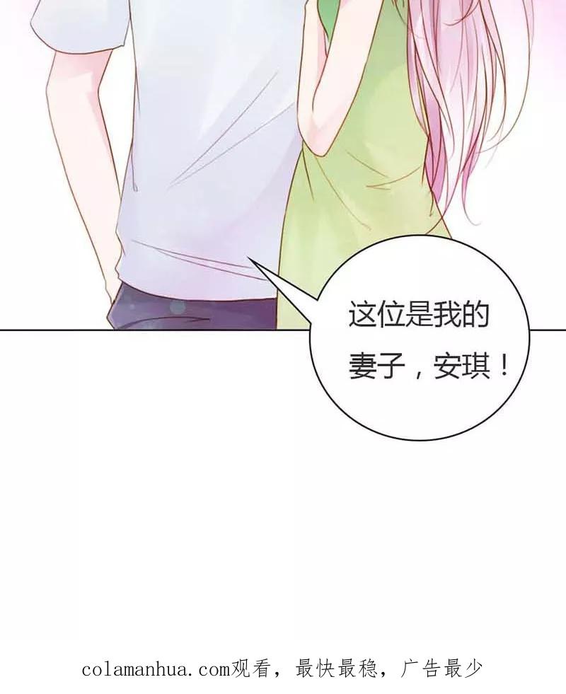 《纯洁的小魔鬼》第12话 你终于醒了！ 第26页