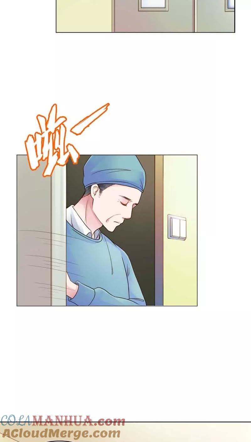 《纯洁的小魔鬼》第12话 你终于醒了！ 第3页