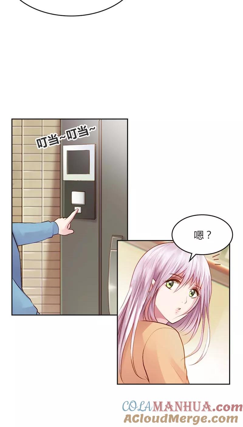 《纯洁的小魔鬼》第14话 我们的感情呢？ 第11页