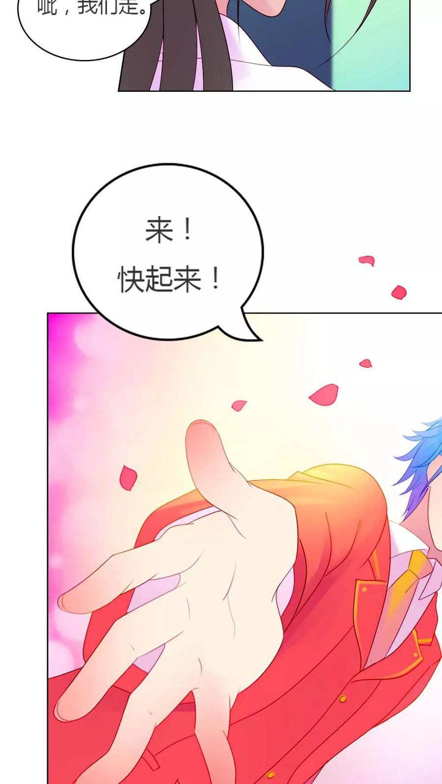 《纯洁的小魔鬼》第1话 呦！发育的不错啊！ 第32页