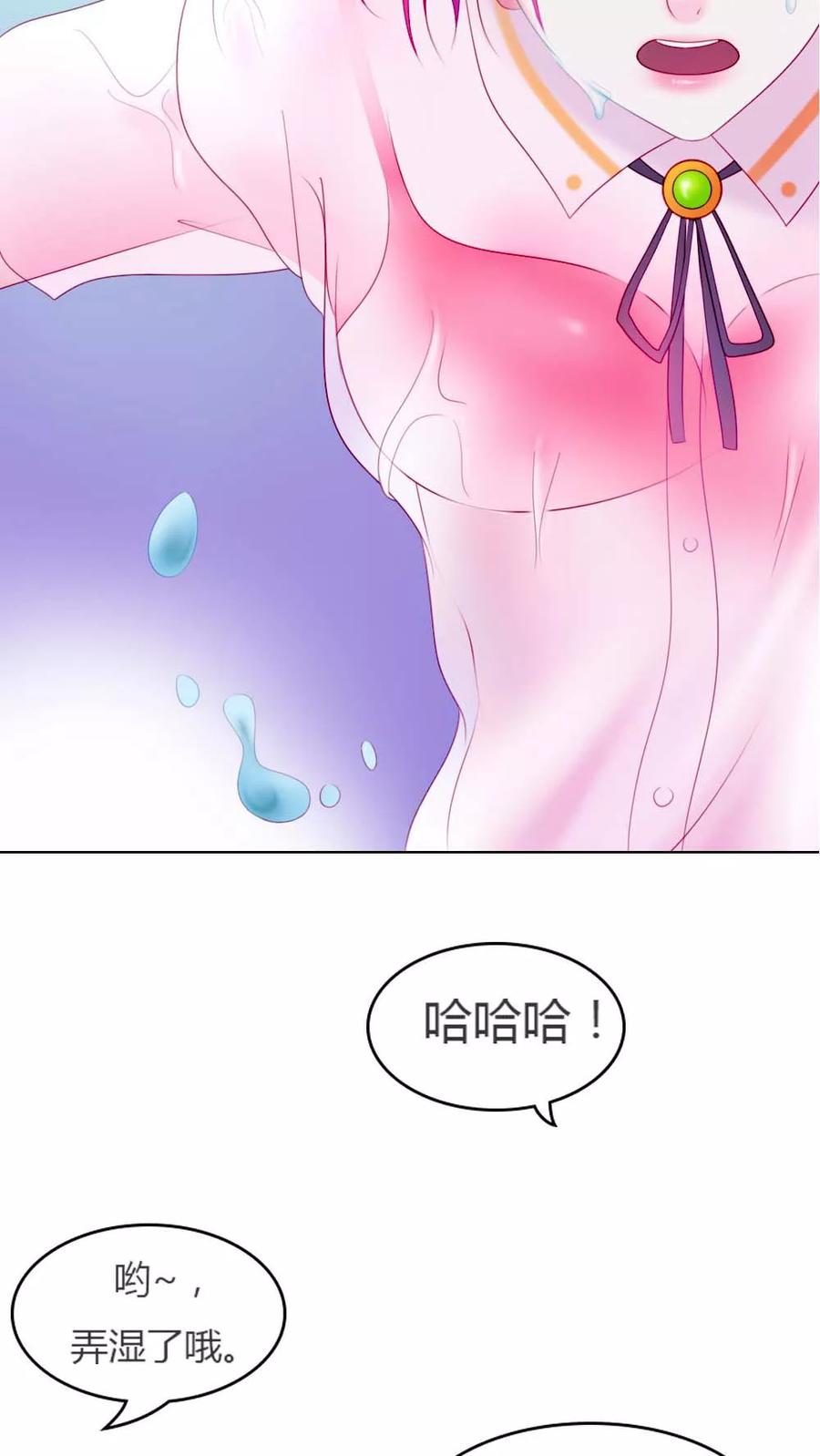 《纯洁的小魔鬼》第1话 呦！发育的不错啊！ 第22页