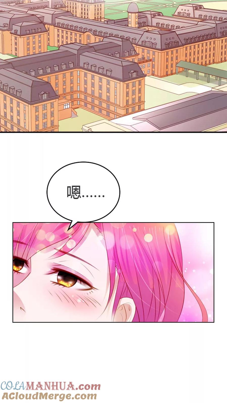 《纯洁的小魔鬼》第1话 呦！发育的不错啊！ 第3页