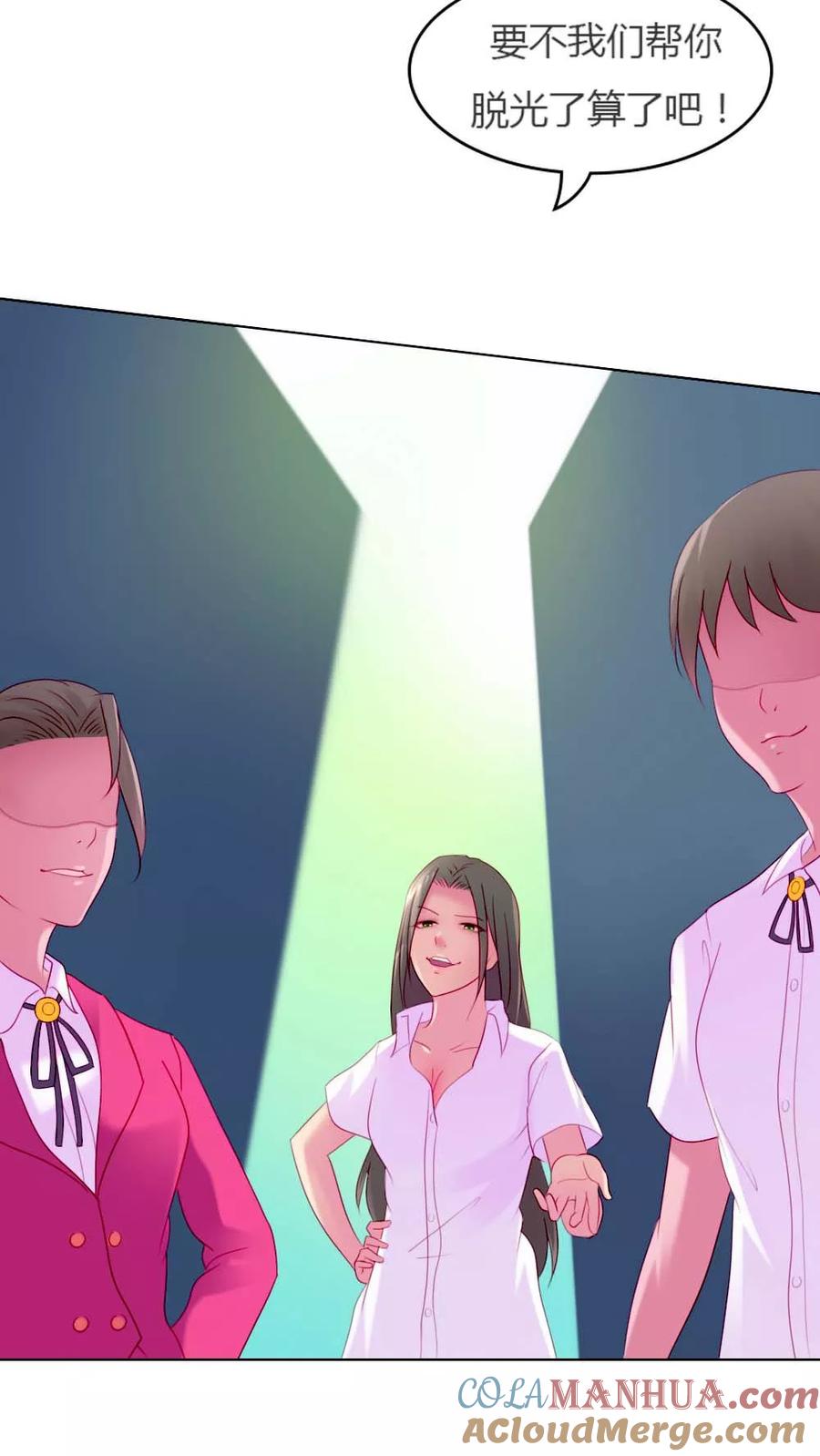 《纯洁的小魔鬼》第1话 呦！发育的不错啊！ 第23页