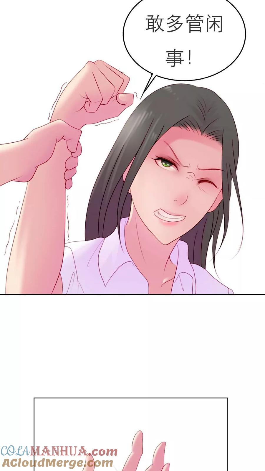《纯洁的小魔鬼》第1话 呦！发育的不错啊！ 第29页