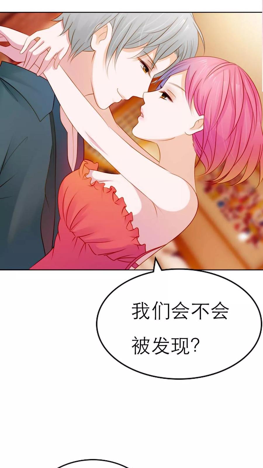 《纯洁的小魔鬼》第1话 呦！发育的不错啊！ 第6页