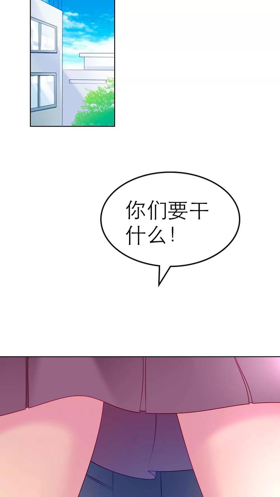 《纯洁的小魔鬼》第1话 呦！发育的不错啊！ 第16页