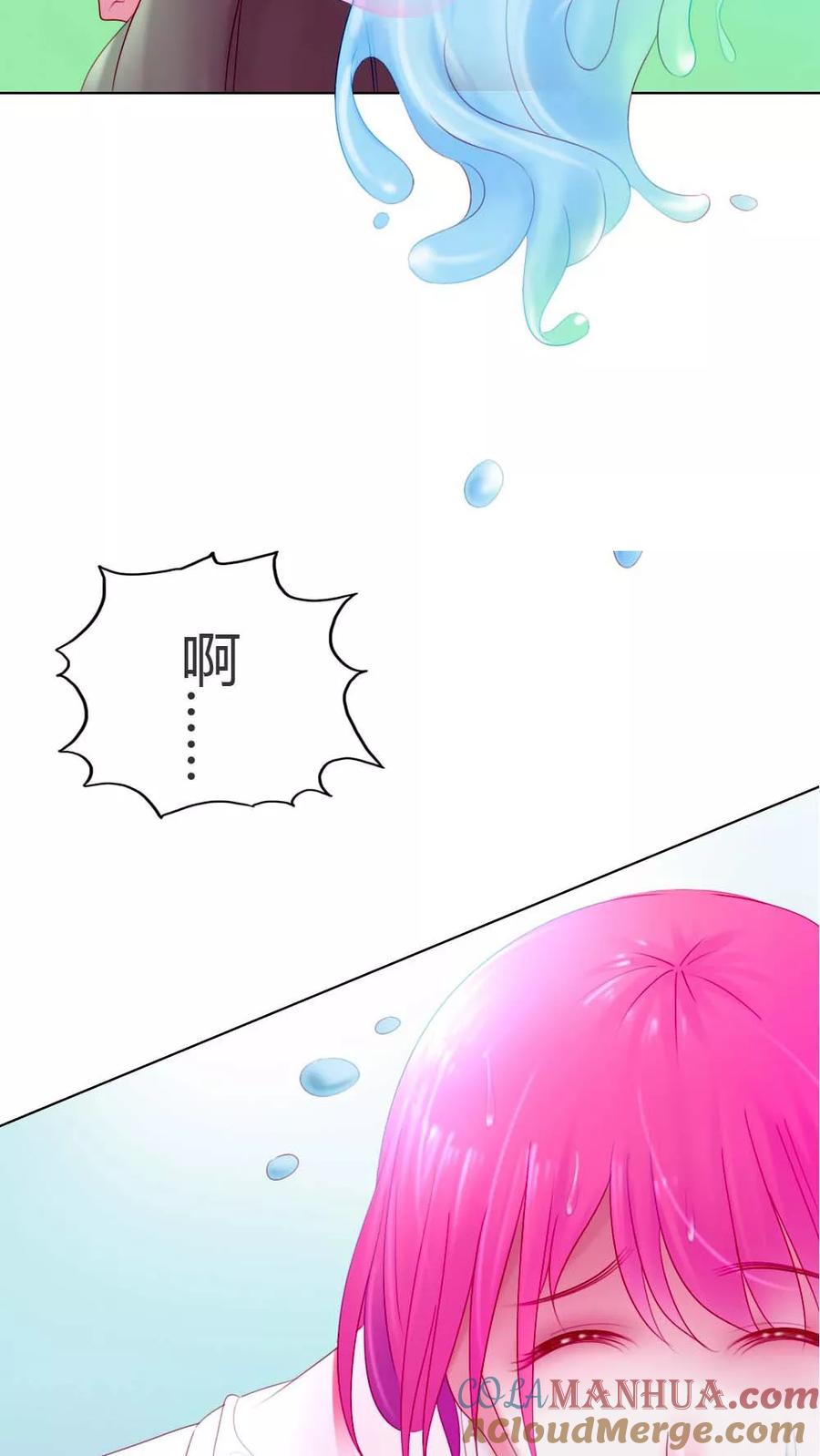 《纯洁的小魔鬼》第1话 呦！发育的不错啊！ 第21页