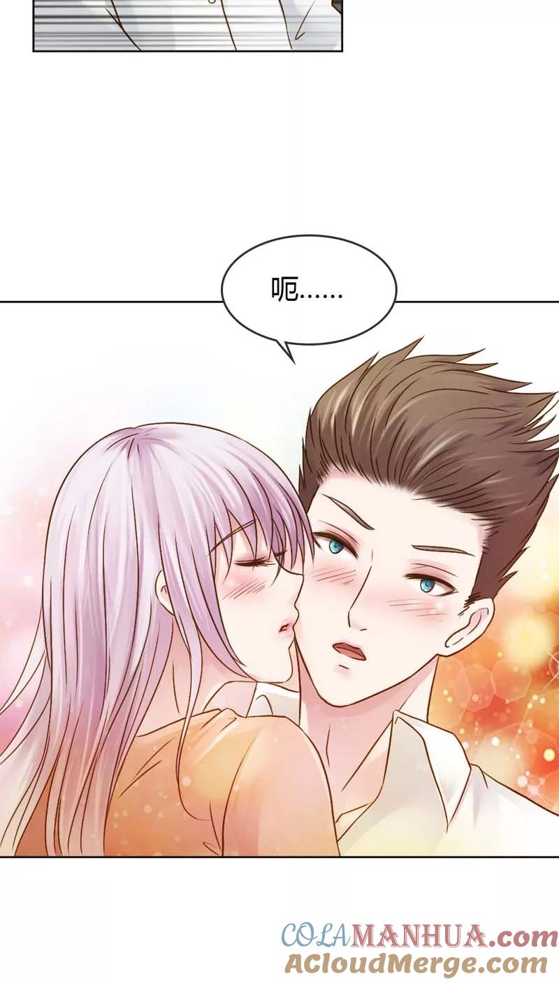 《纯洁的小魔鬼》第23话 我把小三腿打断 第27页