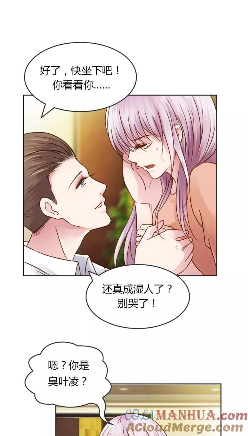 《纯洁的小魔鬼》第23话 我把小三腿打断 第25页
