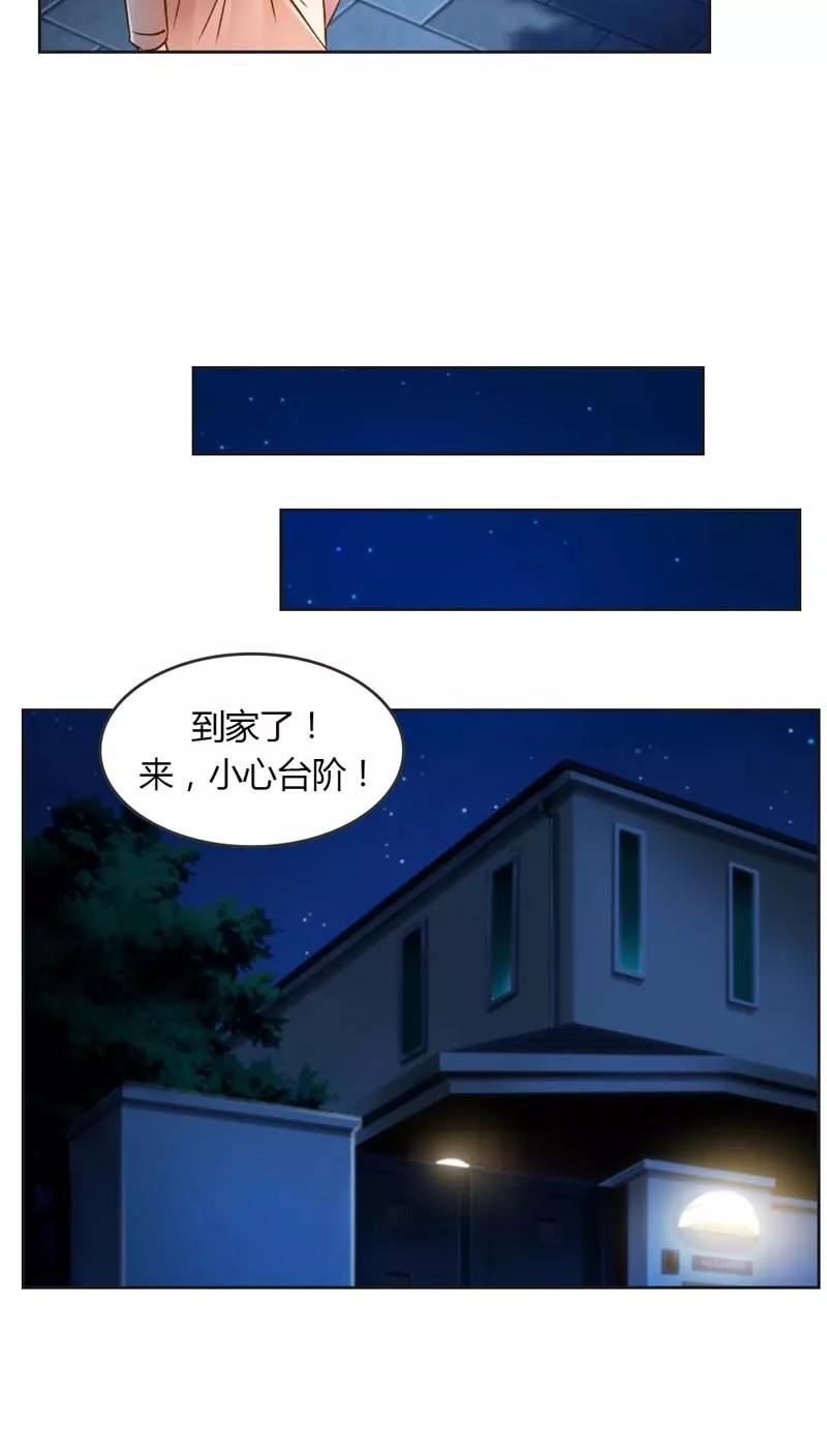 《纯洁的小魔鬼》第23话 我把小三腿打断 第20页