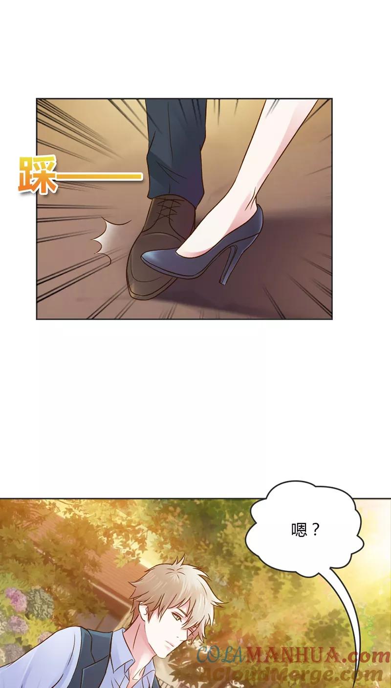 《纯洁的小魔鬼》第27话 又是威胁绑架的狗血 第21页