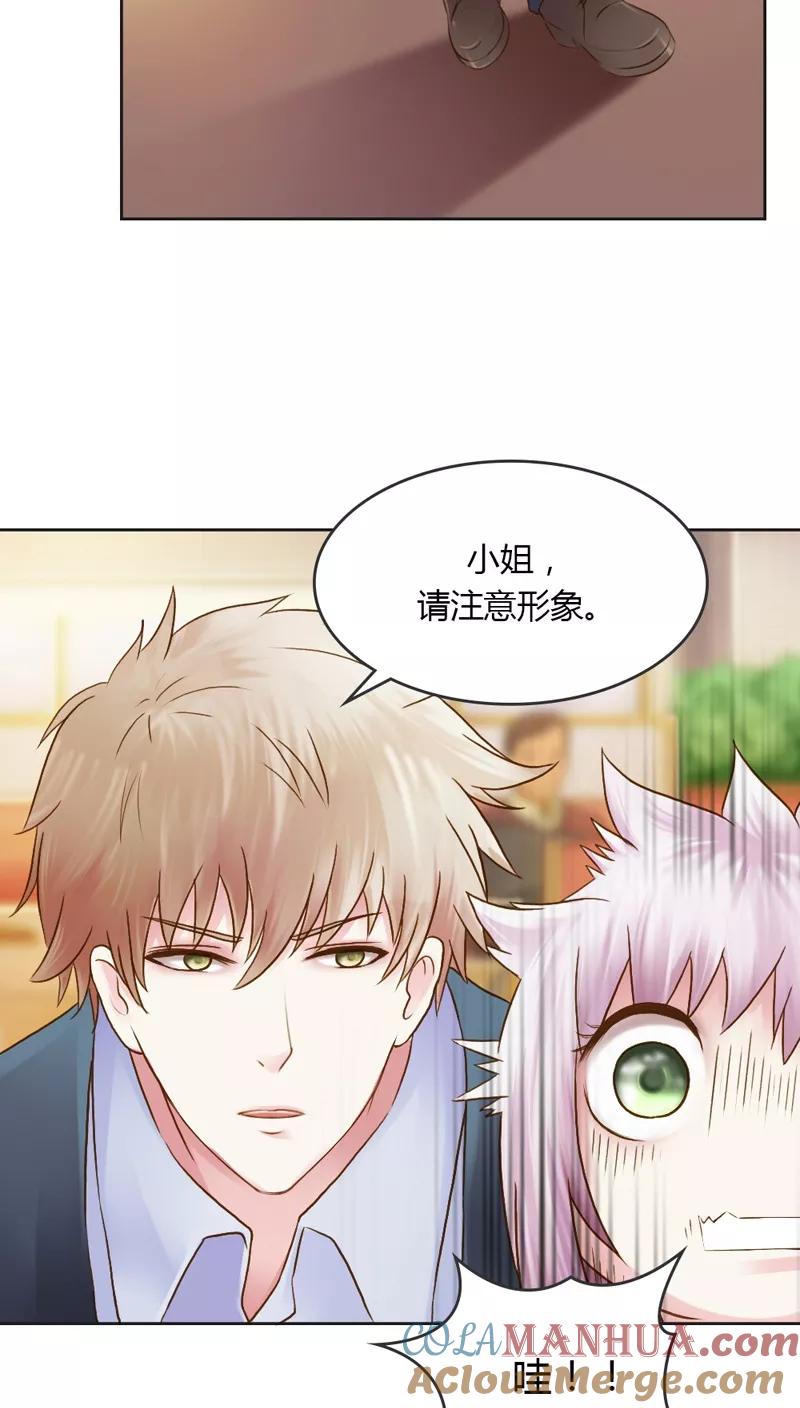 《纯洁的小魔鬼》第28话 意想不到的事情发生了 第25页