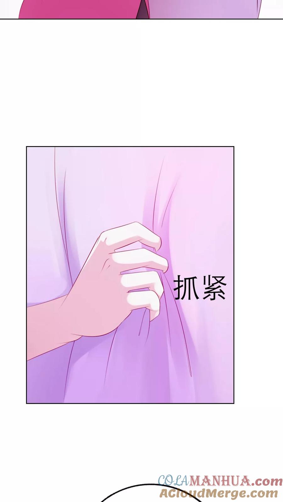《纯洁的小魔鬼》第2话 英雄救美 第19页