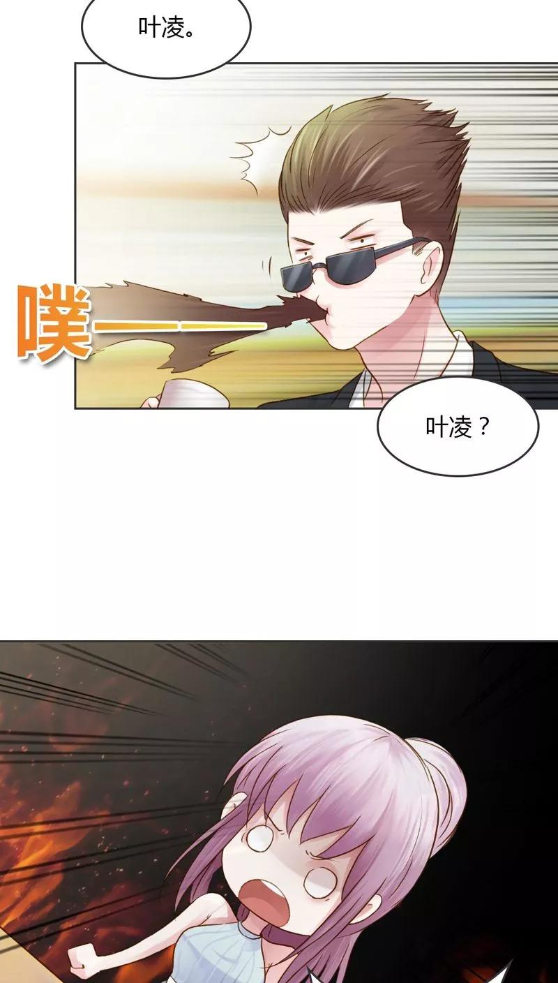 《纯洁的小魔鬼》第29话 好麻烦啊这家伙 第22页