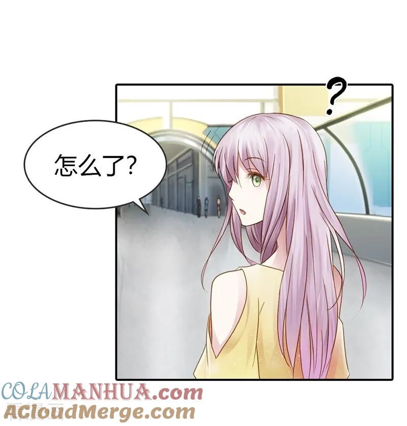 《纯洁的小魔鬼》最终话 让我来补偿你 第37页
