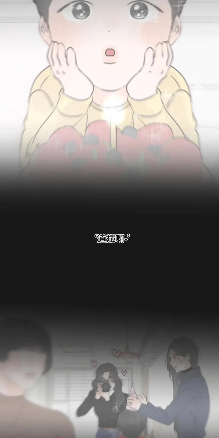 香味的边界 - 第103章：【第二季】人要果断点 - 第12张图