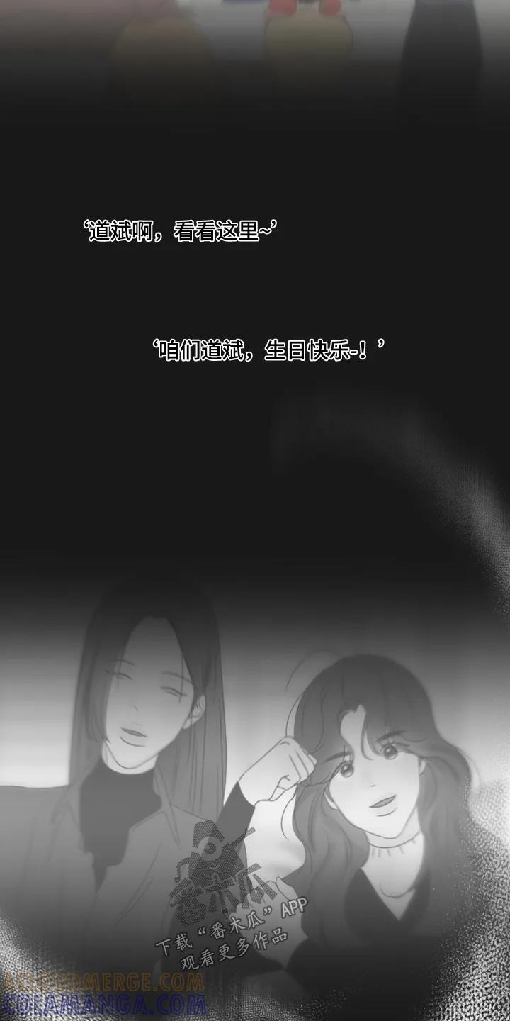 香味的边界 - 第103章：【第二季】人要果断点 - 第13张图