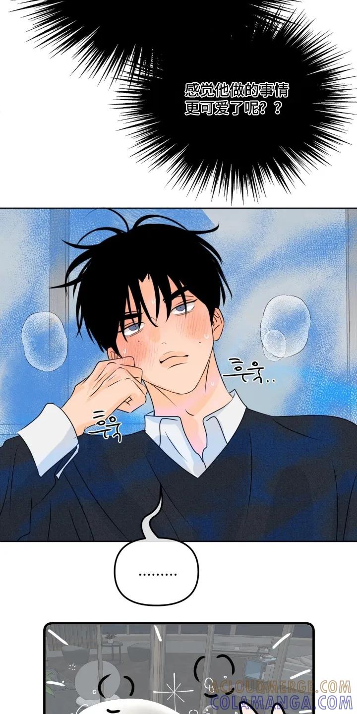 香味的边界 - 第104章：【第二季】想吃什么 - 第15张图