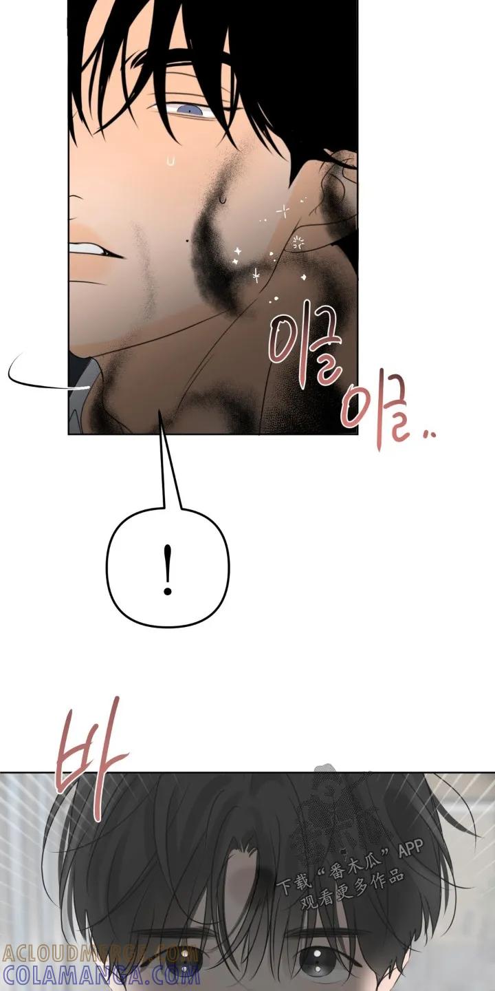 香味的边界 - 第104章：【第二季】想吃什么 - 第9张图