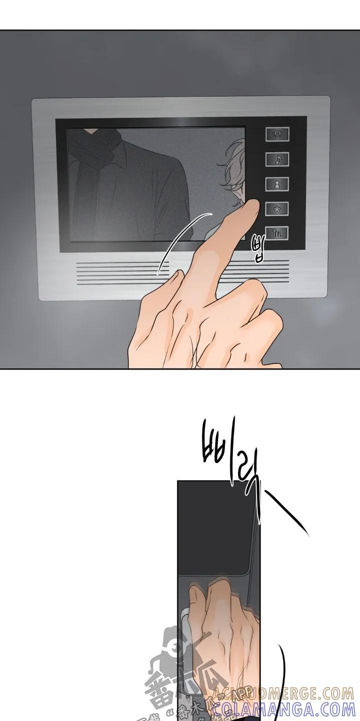 香味的边界 - 第105章：【第二季】是谁啊 - 第19张图