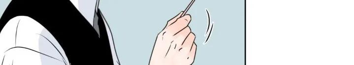 香味的边界 - 第108章：【第二季】完全不熟 - 第6张图