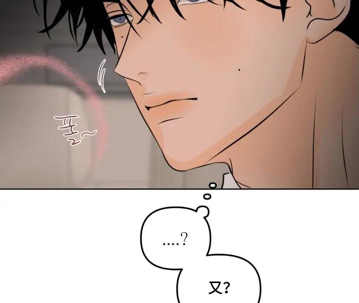 香味的边界 - 第109章：【第二季】香水 - 第16张图