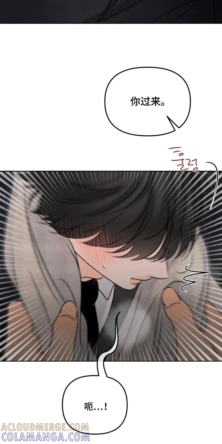 香味的边界 - 第109章：【第二季】香水 - 第21张图