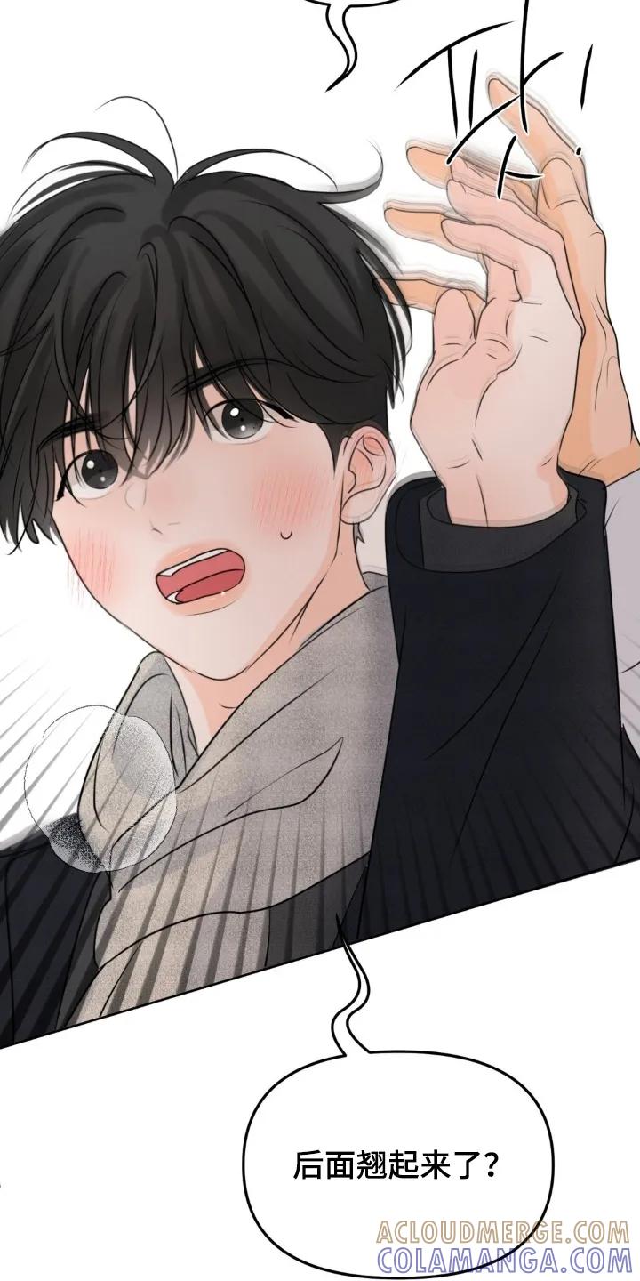 香味的边界 - 第109章：【第二季】香水 - 第13张图