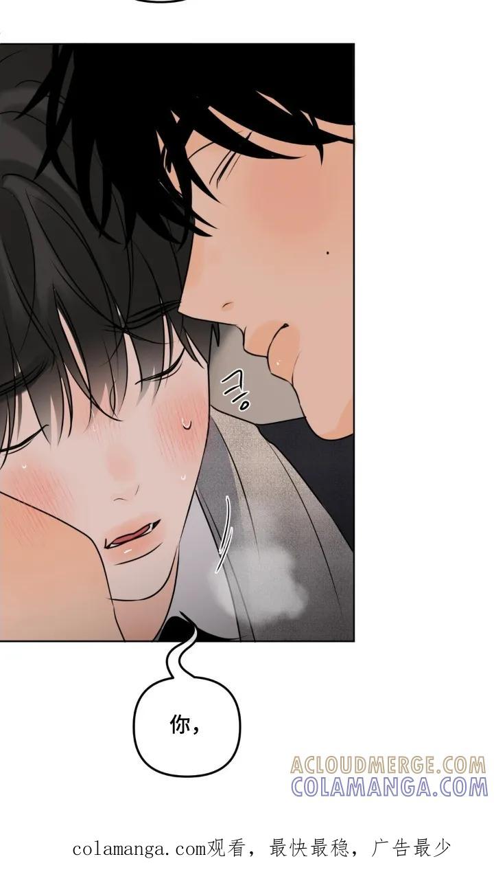 香味的边界 - 第109章：【第二季】香水 - 第23张图