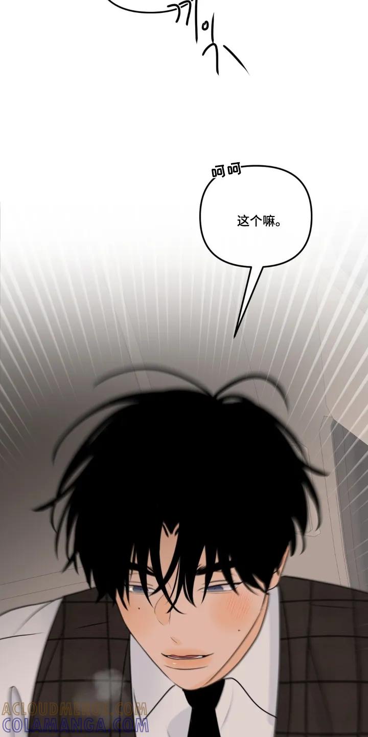 香味的边界 - 第110章：【第二季】忍住 - 第19张图