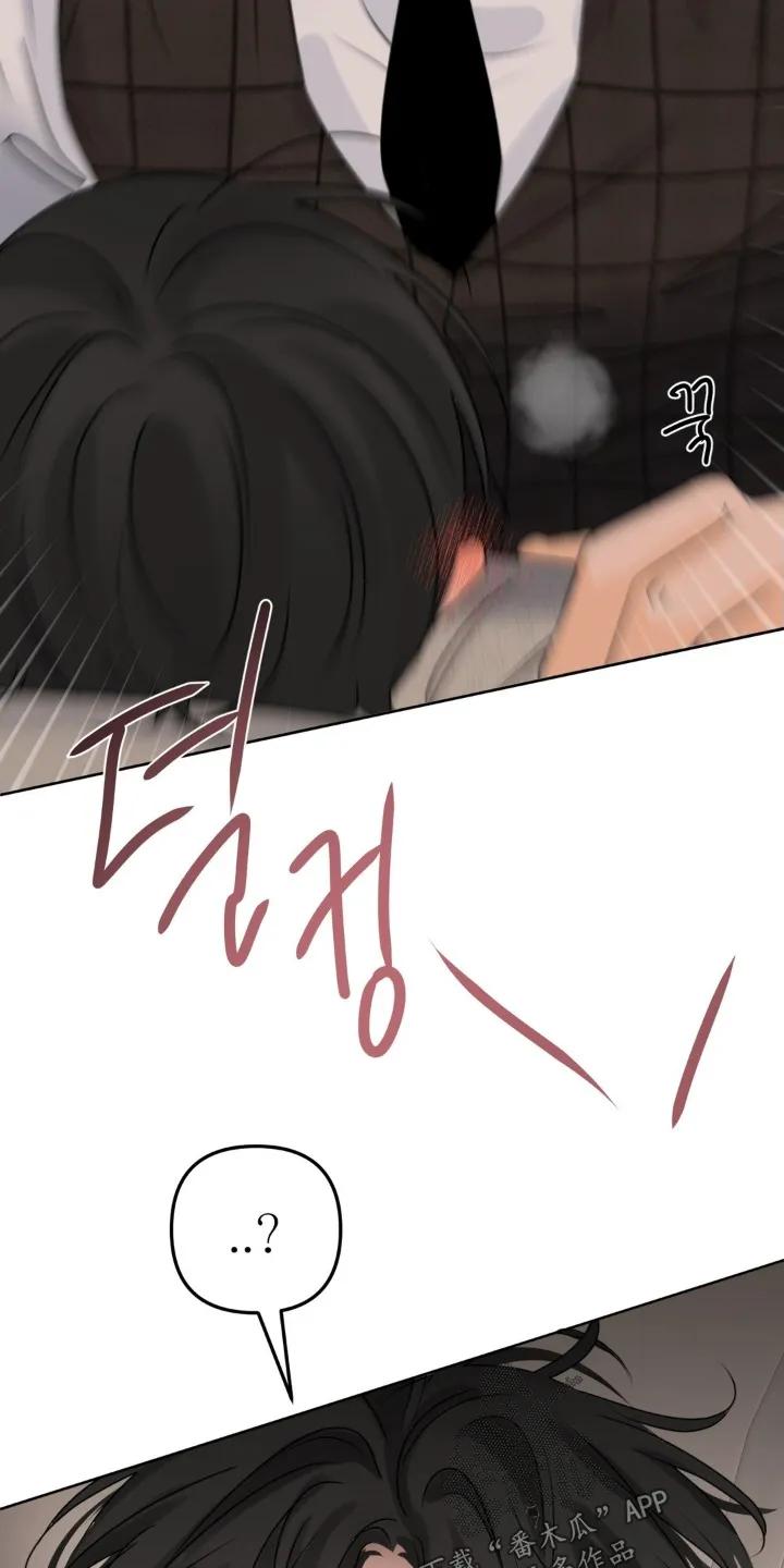 香味的边界 - 第110章：【第二季】忍住 - 第20张图