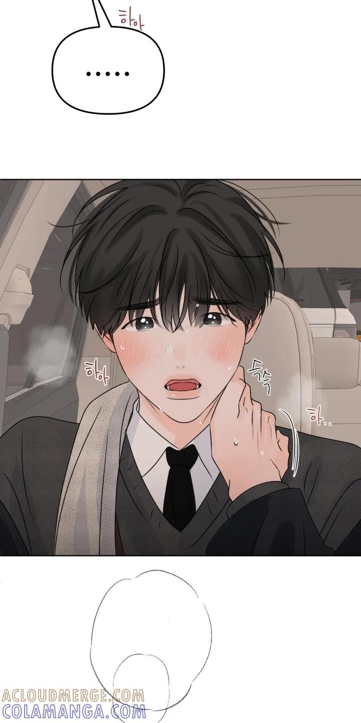 香味的边界 - 第110章：【第二季】忍住 - 第7张图