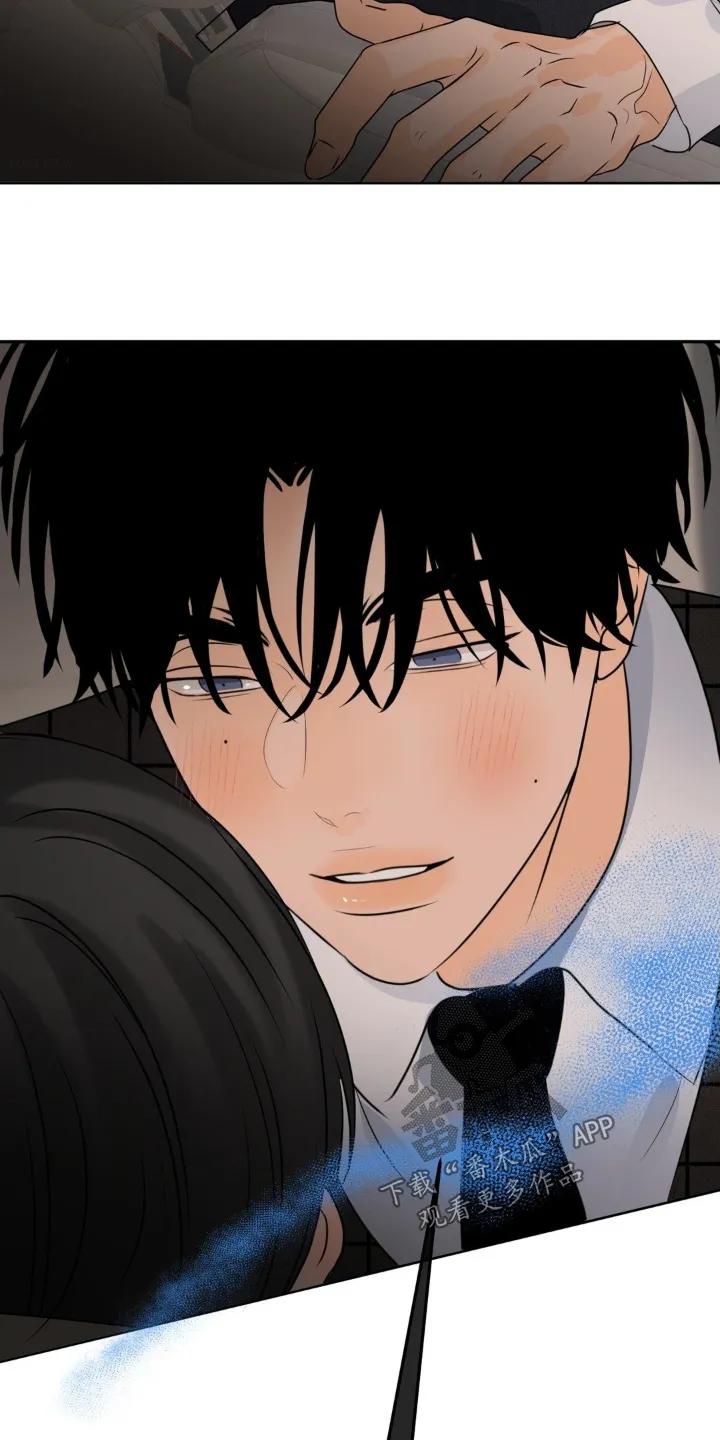 香味的边界 - 第111章：【第二季】我无所谓 - 第2张图