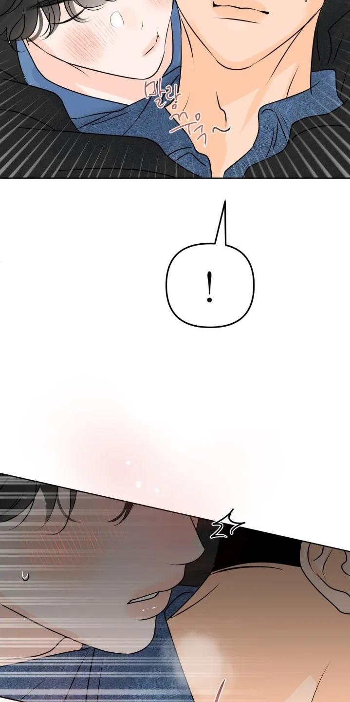 香味的边界 - 第112章：【第二季】他躲开了 - 第22张图