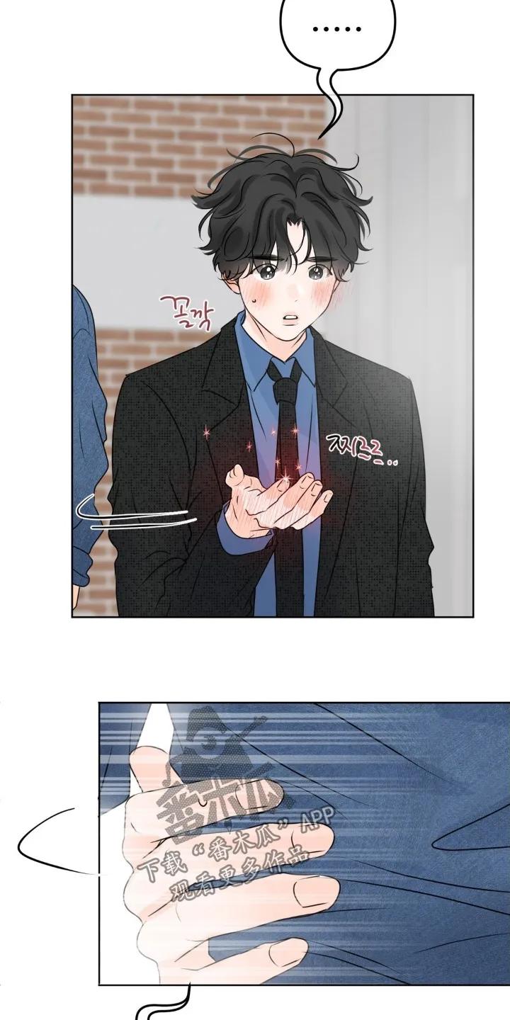 香味的边界 - 第113章：【第二季】拍完就结束 - 第18张图