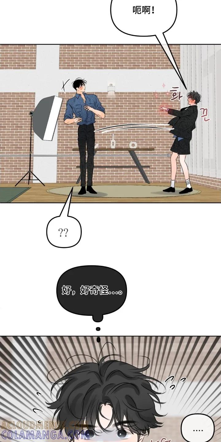 香味的边界 - 第113章：【第二季】拍完就结束 - 第21张图