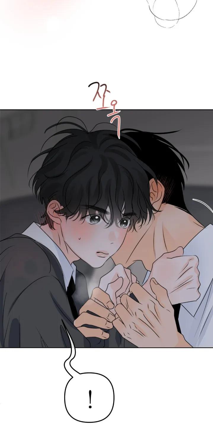 香味的边界 - 第115章：【第二季】继续想想 - 第16张图